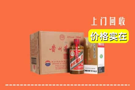 淅川县回收精品茅台酒